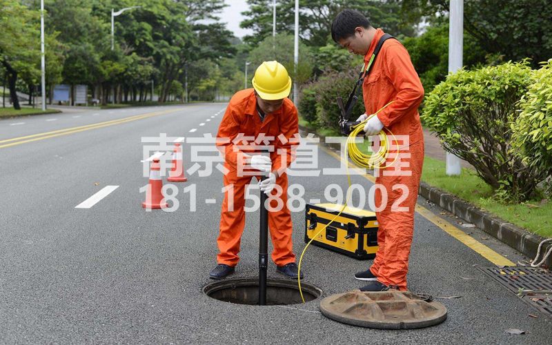 单位市政管道检测
