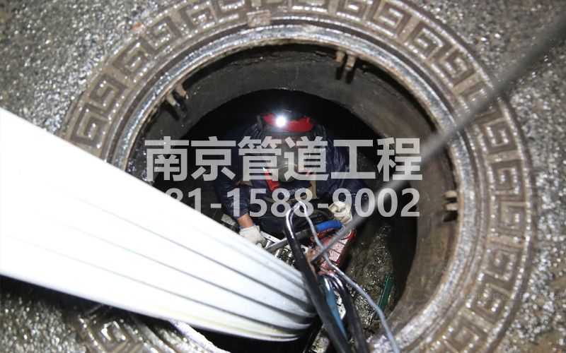 单位管道点修