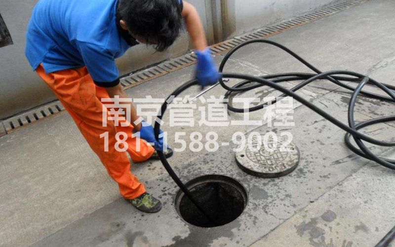 单位疏通下水道的简宜方法