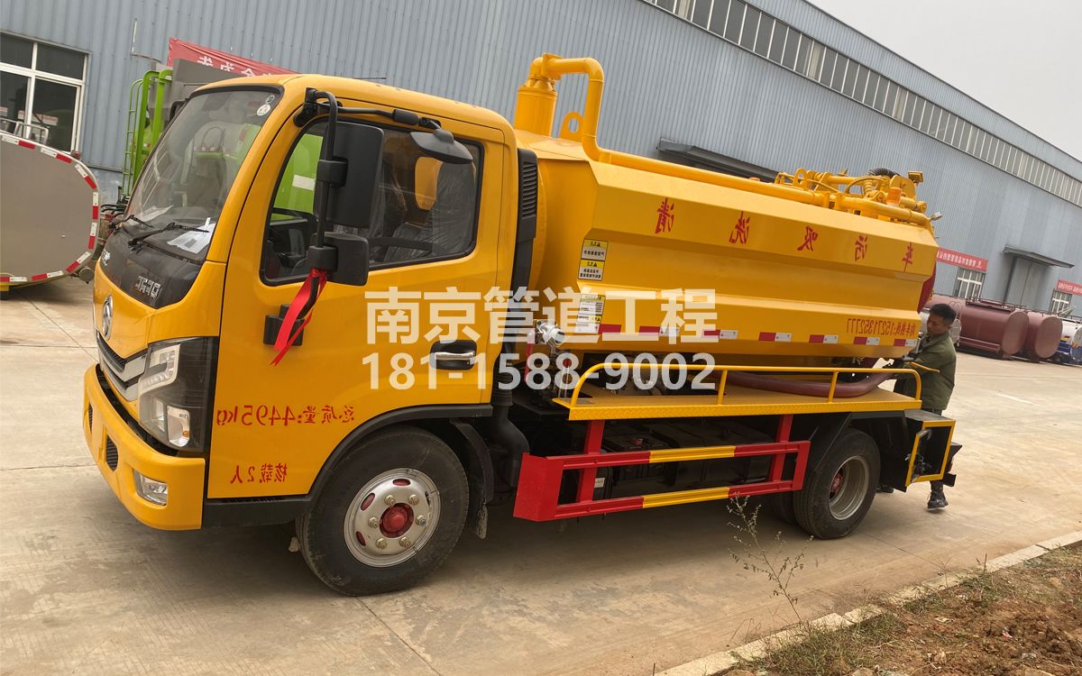 单位喜讯|热烈祝贺我公司新增购置《吸污清洗车》工程车
