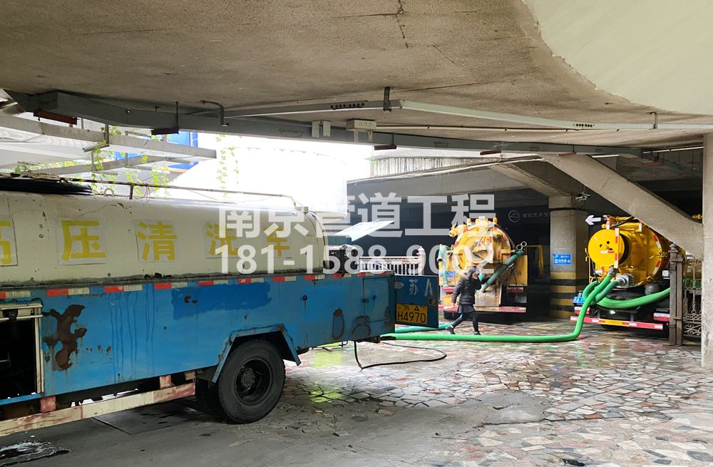273单位商场地下室污水清理