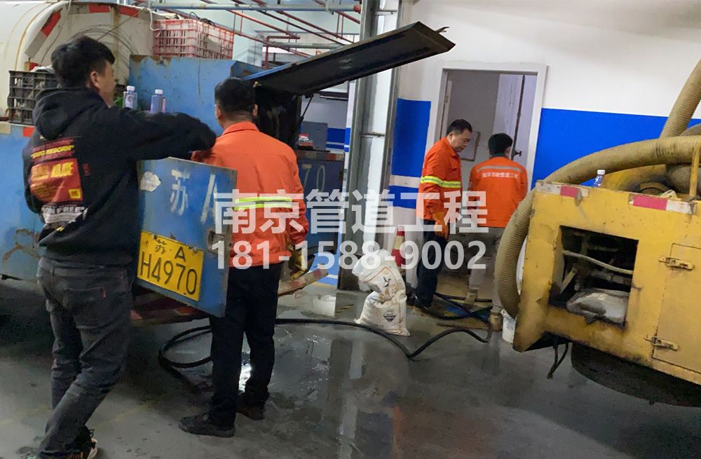 305单位地下室管道清洗