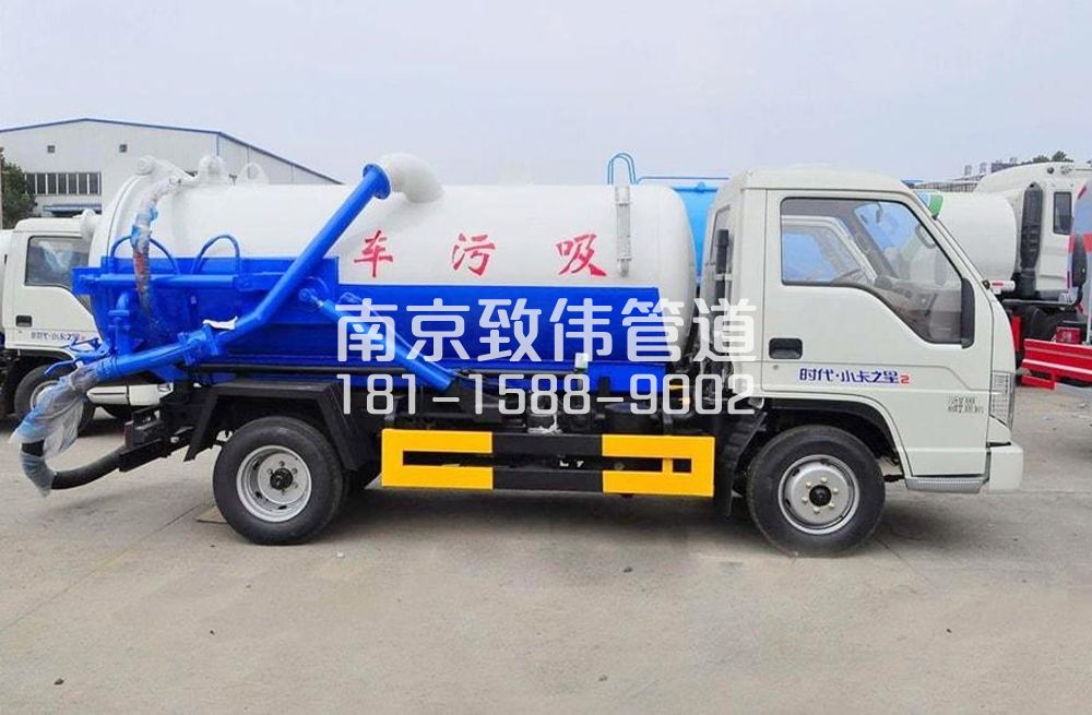 单位地下室吸污车