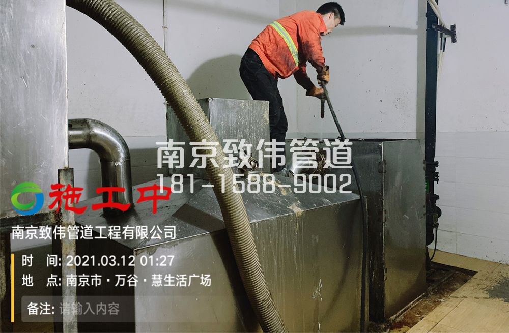 324单位地下室隔油池清洗