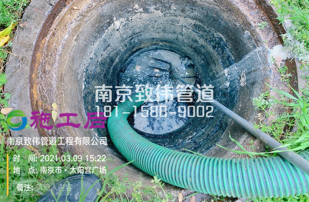325单位商场管道清洗