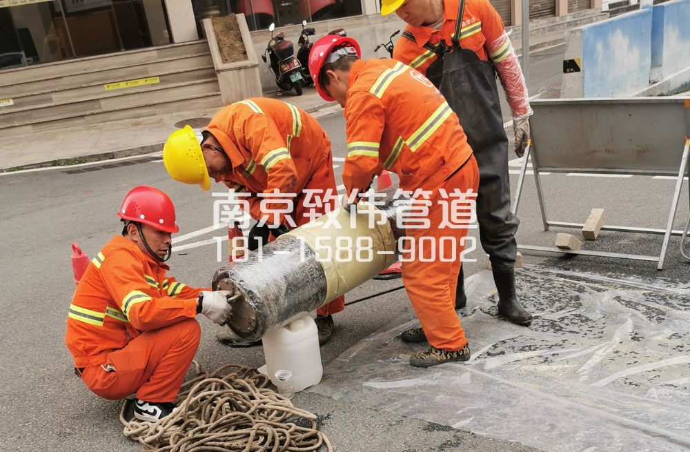 单位管道修复