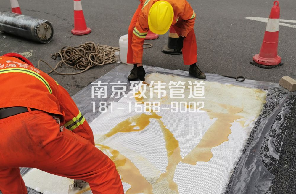单位管道树脂修复