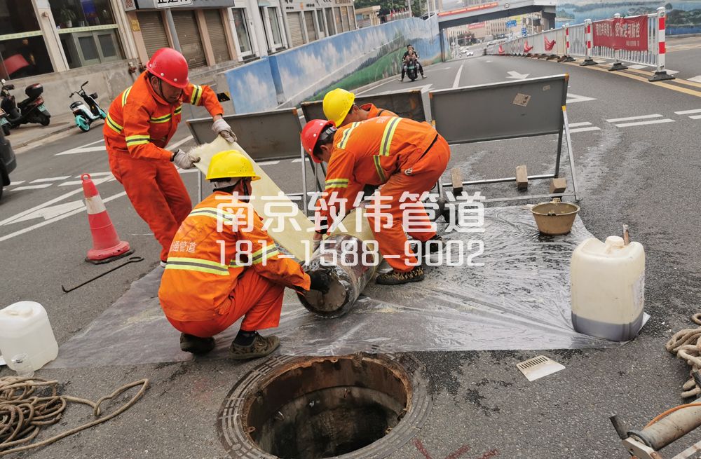 单位管道非开挖点修