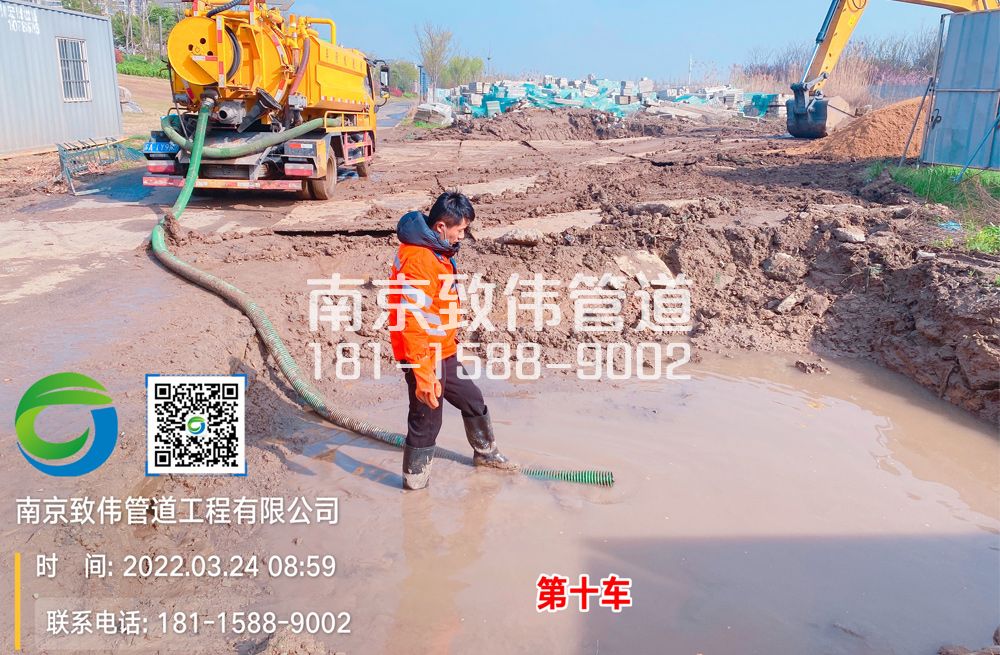 单位工地泥浆清运