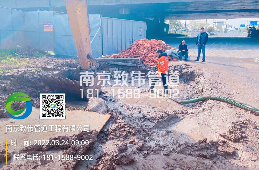 单位泥浆清理