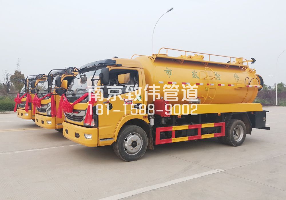 单位10方吸污车