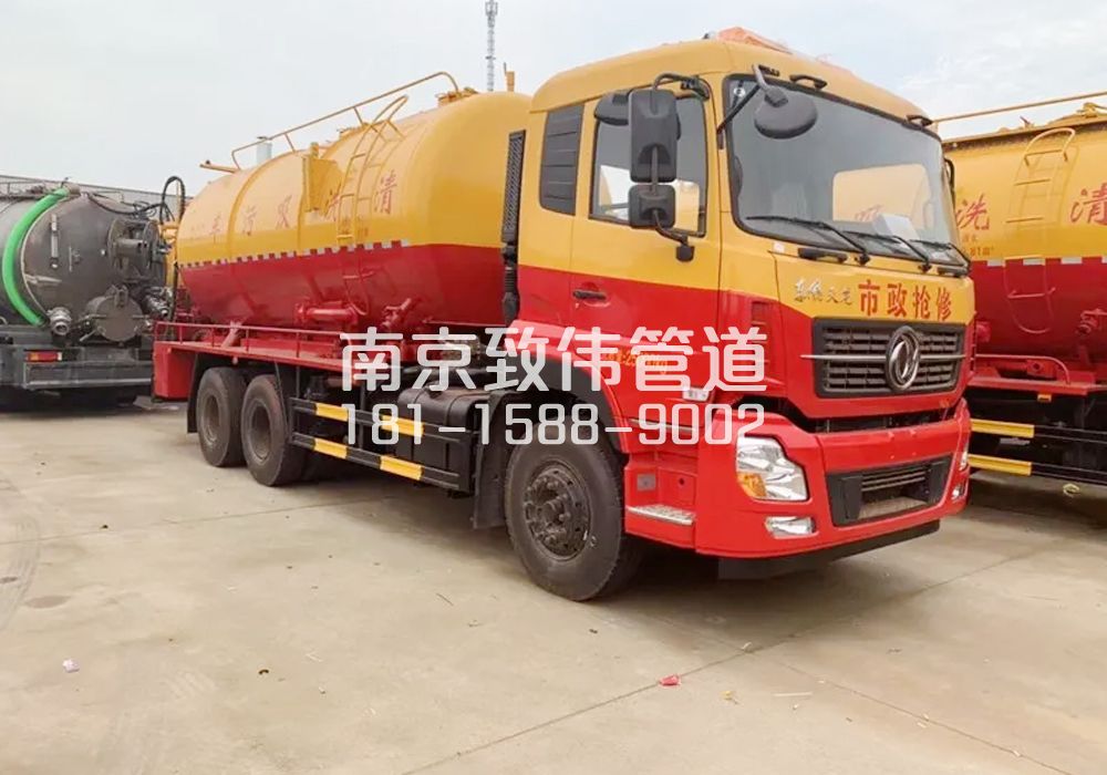 单位12方清洗车