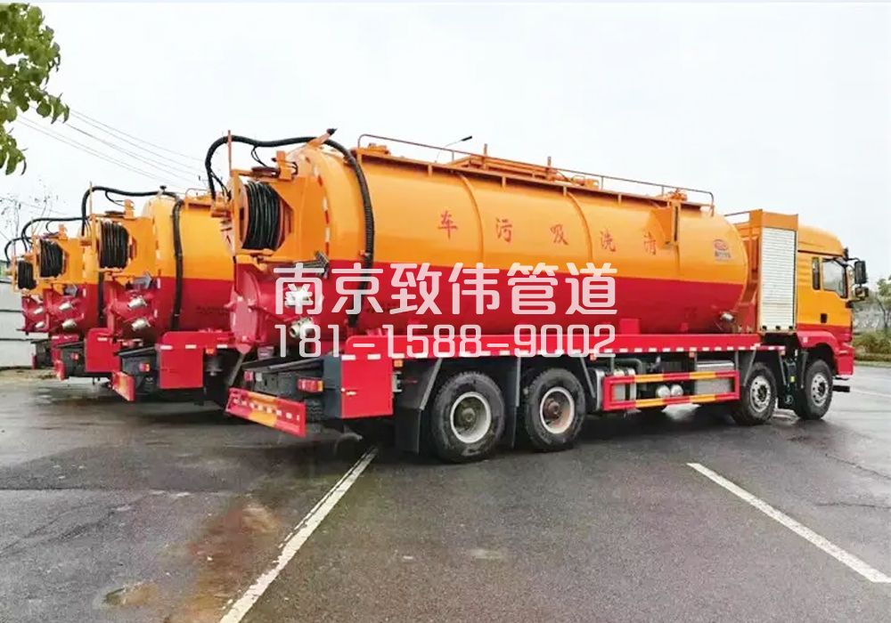 单位12方吸污清洗车